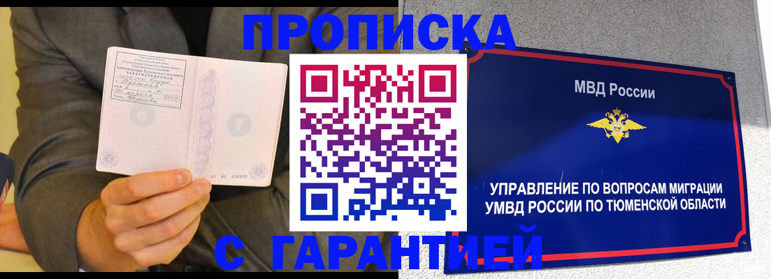 найти адрес прописки в Тетюшах