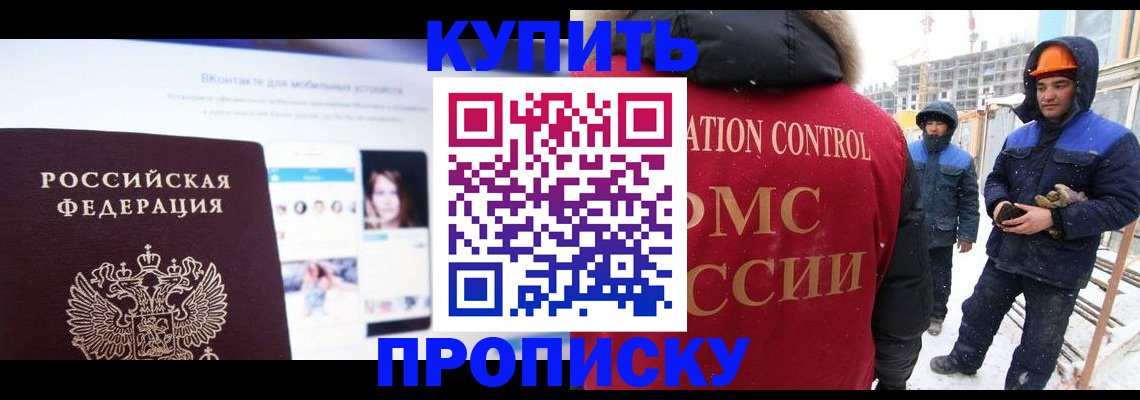 временная регистрация для всех в Тетюшах