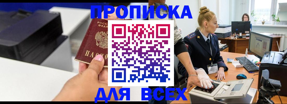 регистрация в Тетюшах