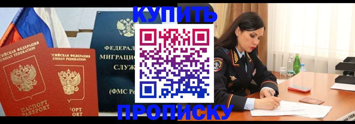 миграционный учет в Тетюшах